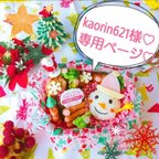 作品【kaorin621様専用ページ】内祝い、出産祝いのお返しに◆初めましてカード10枚セット◆No.2ピンク   バースデー、新生児