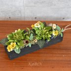 作品クリスマスローズと小花の寄せ植えアレンジ　ウッドボックスポット　ブラック　単品　M029501