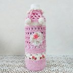 作品♪手編みペットボトルカバー ピンク お花 バラ レース パール