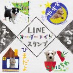 作品えらべる切り絵風【LINEスタンプ】