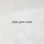 作品baby.gram sama 専用