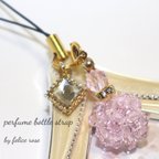 作品perfume bottle strap 【pink】