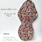 作品【ダブルガーゼ  きなり】夜用防水8層布ナプキン 35cm 無添加・無漂白