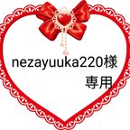 作品髪飾りViVi【nezayuuka220様専用】