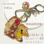 作品ハンドメイド レジン 艶アマビエ様 天然石翡翠/魔除け/疫病退散/スワロフスキー/宝来鈴/お守りキーホルダー 