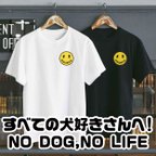 作品送料無料 SMILE DOG 柴犬 黒柴 豆柴 フレブル ダックス トイプードル  チワワ シュナウザー