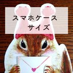 作品【必読願います】スマホケース　サイズ表記について