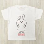 作品名入れ無料!!オリジナルウサTシャツ