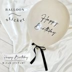 作品Balloon Sticker ⌇ バルーンステッカー　文字ステッカー　ネームステッカー　風船　シール