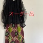 作品【アフリカ布】ワイドパンツ＊粋な大人柄＊小豆色✖️抹茶グリーン