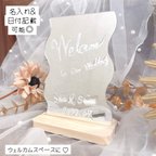 作品【Wedding】トレンド♡ウェルカムミラー♡名入れセミオーダー♡結婚式