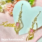 作品【ピアス】ゆらゆらチューリップ🌷のフックピアス