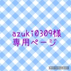 作品専用ページです(カピバラさん達の露天風呂)