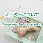 作品オーダーについて　Please read before ordering