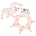 作品【再販】 ピーチピエロ 🍑桃柄 ピエロセット 