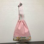 作品お花と動物が可愛いお着替え袋