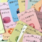 作品お菓子な色のオラクルカード