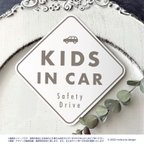 作品【送料無料】KIDS IN CAR マグネット ホワイト/ダイヤ型【UV耐水耐候】キッズインカー　