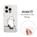 作品iPhone・Android対応 ホリデー・イン・ザ・キッズ（skate-10）のTPUソフトクリアケース iPhoneケース クリアー 透明