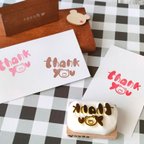 作品『くまちゃん入り　thankyou』消しゴムはんこ