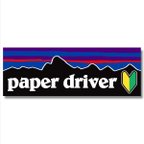 作品P【paper driver】ペーパードライバー初心者マークマグネットステッカー