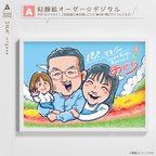 作品似顔絵オーダー ☆  結婚記念日 結婚式 両親贈呈品 ウェディング ウェルカムボード