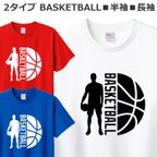 作品Tシャツ バスケ おしゃれ バスケットボール ティシャツ