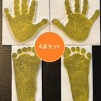 作品【送料無料】手形足形はんこ４点セット