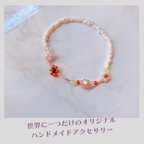 作品[ビーズアクセサリー]一点もの　お花モチーフ　ブレスレット　サイズ展開あり