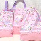 作品◇再販◇ ゆめかわいい　ユニコーン柄　入園入学3点セット　ピンク×パープル　フリルレース　レッスンバッグ　上履き入れ　体操着袋　女の子