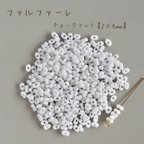 作品【送料無料】fa-1532   チェコビーズ　ファルファーレ　チョークマット　小　10g