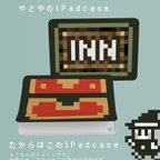 作品ドット絵手帳型iPadケース【ハード】