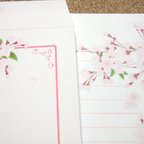 作品桜れたー