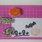 作品消しゴムはんこ３コで１セット【ハロウィンバージョン】かぼちゃ、コウモリ、お墓