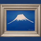 作品油絵イラスト▲『青い空に白い富士山』▲がんどうあつし絵画原画肉筆F4シルバー縁付