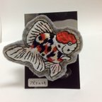 作品金魚のアズマニシキの刺繍ブローチ
