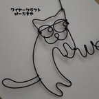 作品『welcome☆猫』ワイヤークラフト