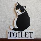 作品トイレ　猫　ＴＯＩＬＥＴ　ねこ　かわいい　ドア　プレゼント　ペット