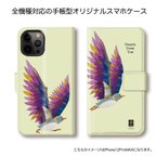 作品【手帳型ハッピースマホケース　『Dreams Come True』ペンギンのサブマリン☆青