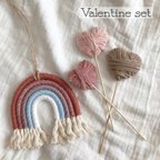 作品♡Valentine rainbow ＋ heart stick set ♡