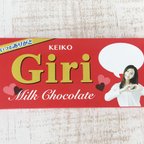 作品バレンタインに♡チョコレート♡セミオーダーシール