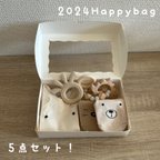 作品Happybag 福袋 セットボックス ベビー baby キッズ kids 