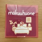 作品“makuuhuone” Porofusakko フィンランド語学習えほん