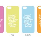 作品「THE NEW DAY」iPhone ケース スマホケース  【iPhone 6 / 6S】