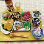 作品豆皿料理で晩酌（ミニチュアフード）