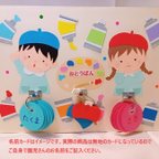 作品お当番表　お当番カード（カラフル絵の具）