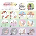 作品thank youシール　内祝いシールﾟ*✩‧₊˚rn様専用