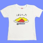 作品キッズTシャツ