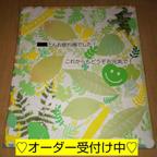 作品退職の寄せ書き♪色紙のプレゼント♬*°