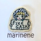 作品Free Gaza🇵🇸